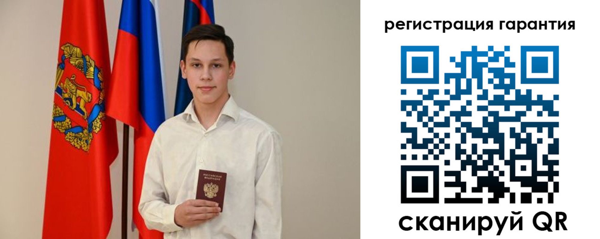 временная регистрация адрес в Новоалтайске