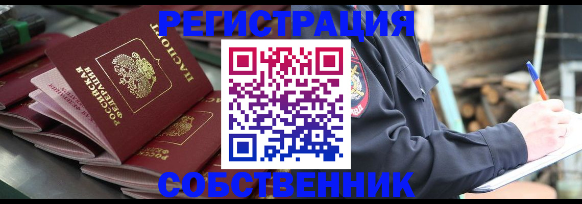 форма 3 в Новоалтайске