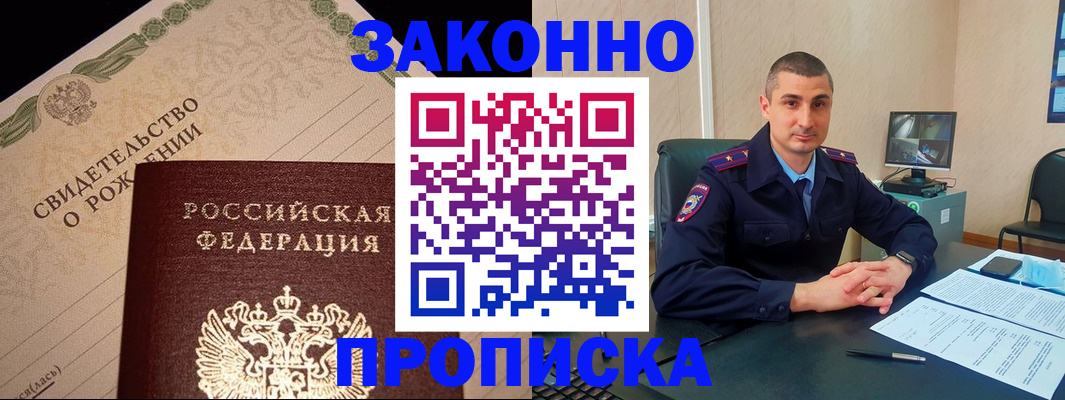 форма 3 в Новоалтайске